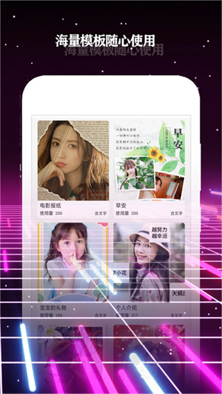 酷影截图1