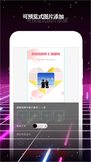 酷影截图3