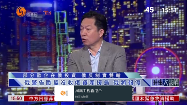 我的电视正版截图4