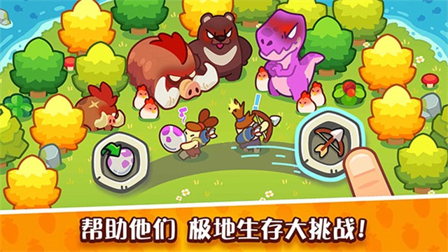 God of World截图3