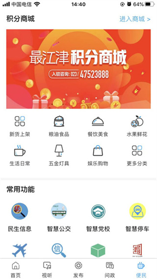最江津截图4