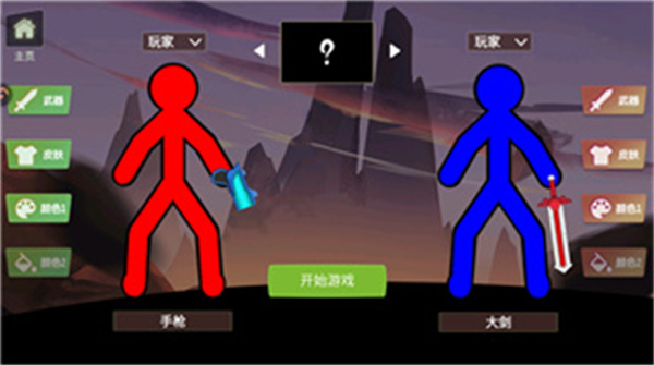 脑洞叠叠乐截图1