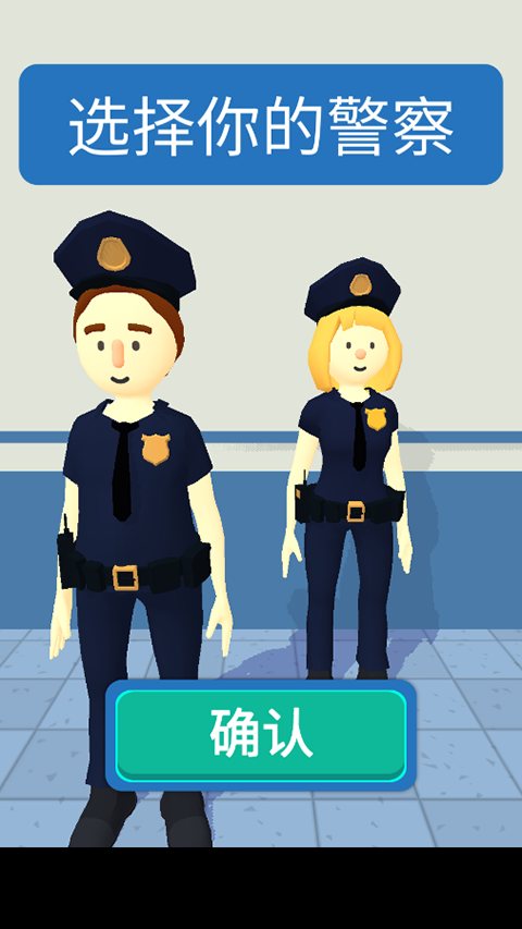 侦探画出凶手截图1