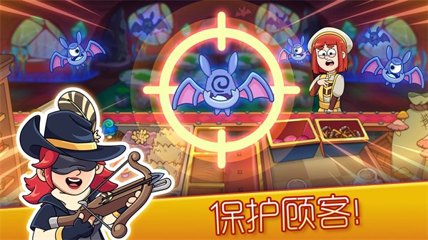 梦幻药剂2无限金币钻石版截图5