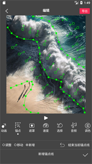 Flow Photo截图2