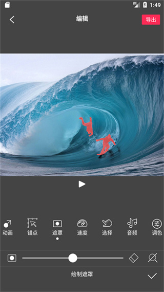 Flow Photo截图4