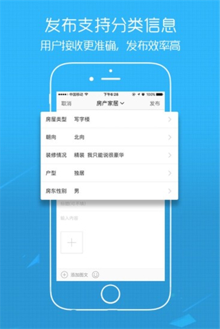 E滁州截图4