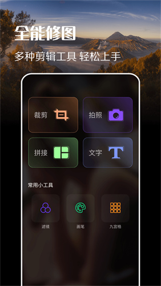 趣拍截图2