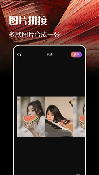 趣拍截图4