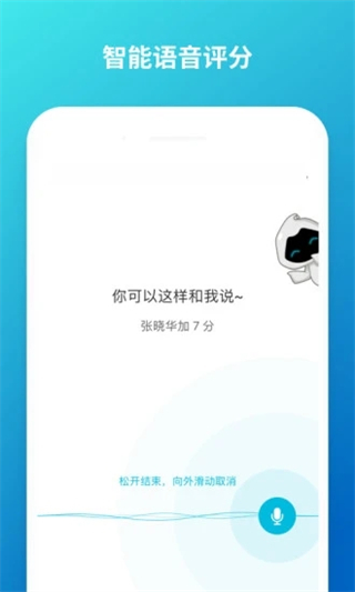 云班课截图1