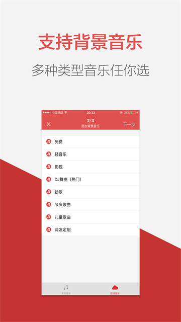 朗读女截图5