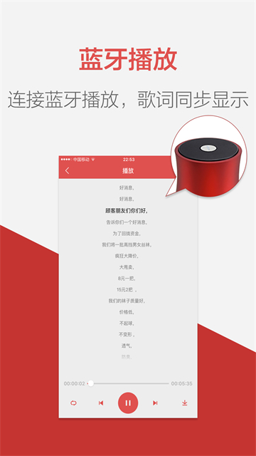 朗读女截图2