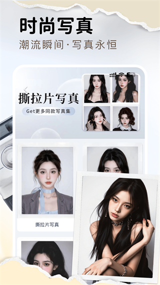 脸猫截图1