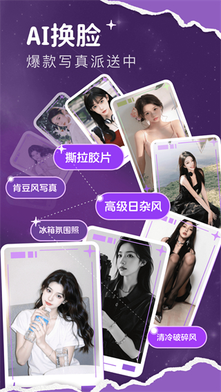 脸猫截图5