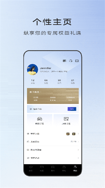 MyCadillac截图1