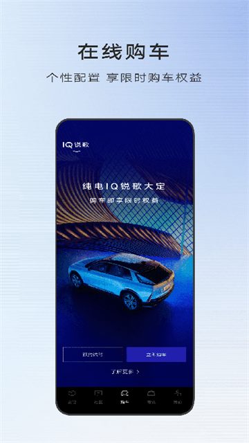 MyCadillac截图3