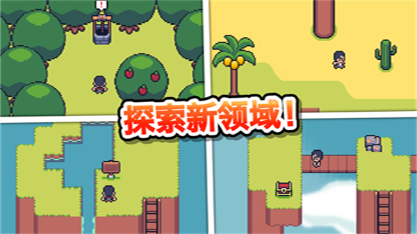 Mini Mini Farm截图2