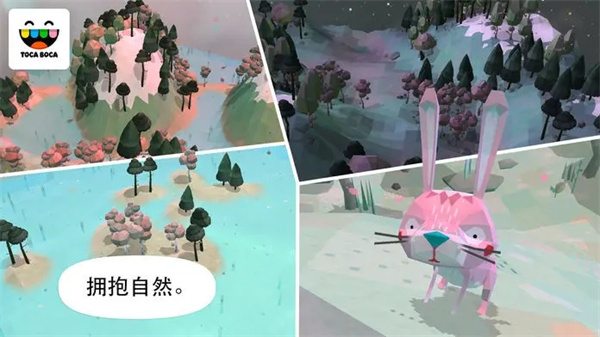 托卡大自然中文版截图5