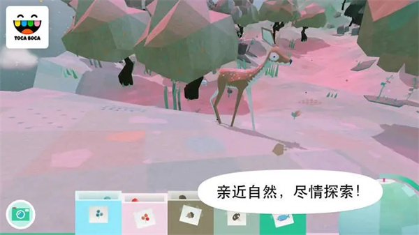 托卡大自然中文版截图2