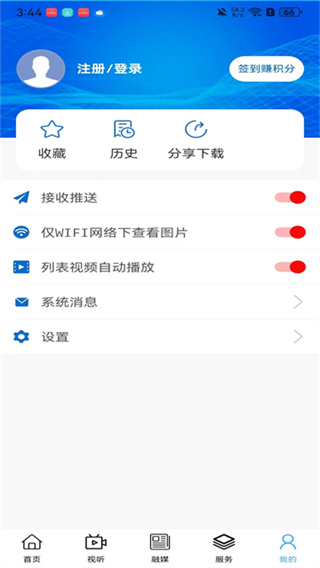 杭后融媒截图2