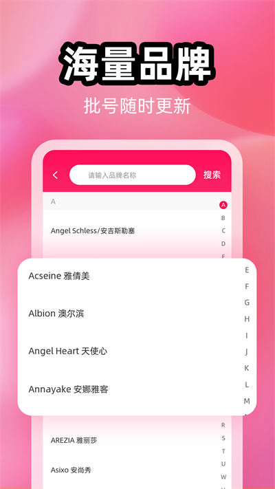 查妆妆截图1