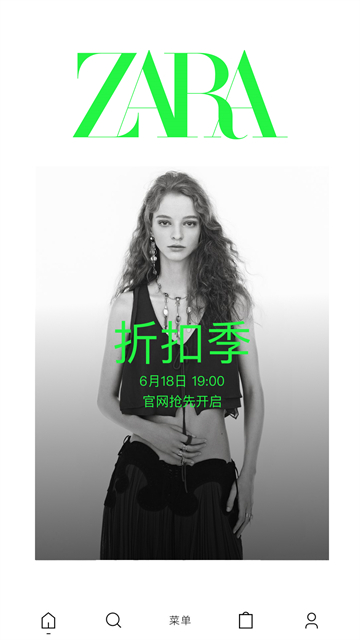 ZARA截图4