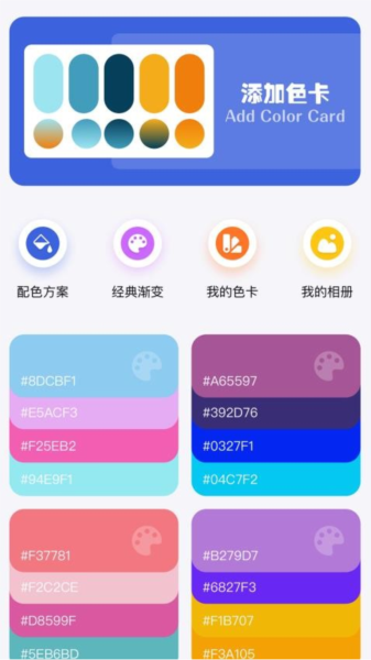 神图定制截图3