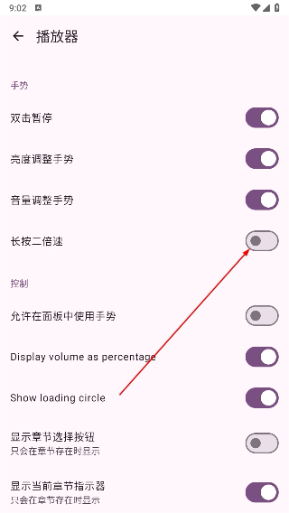 mpvkt手机版