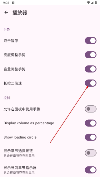 mpvkt手机版