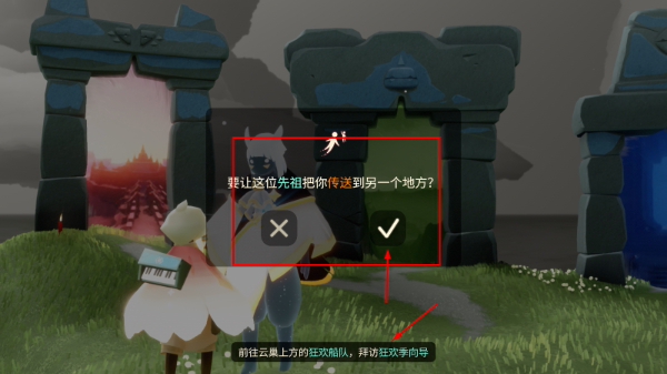 光遇官服最新版2026