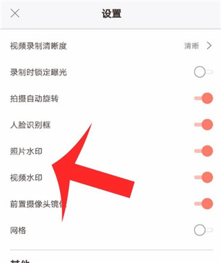 无他相机