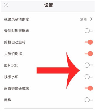 无他相机