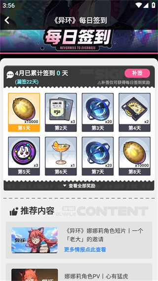 塔吉多