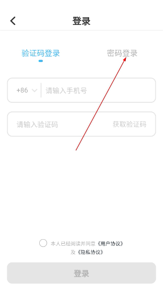 刺猬英语