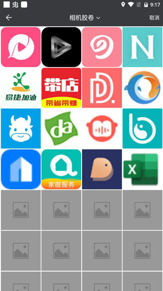 万能识图