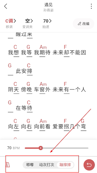 有谱么免费版