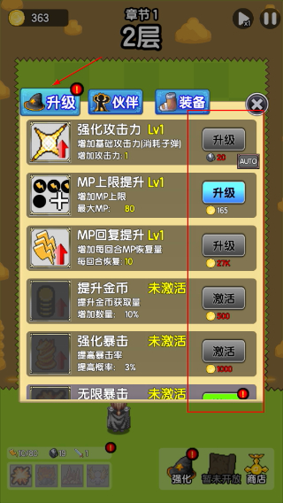 妖怪别过来免广告