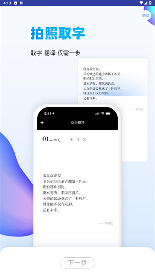 万能识图