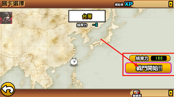 猫咪大战争无限罐头版