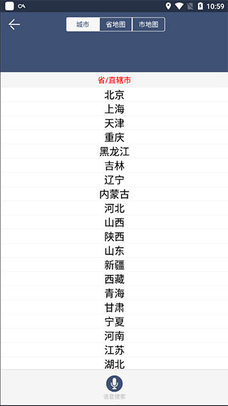 农夫天气