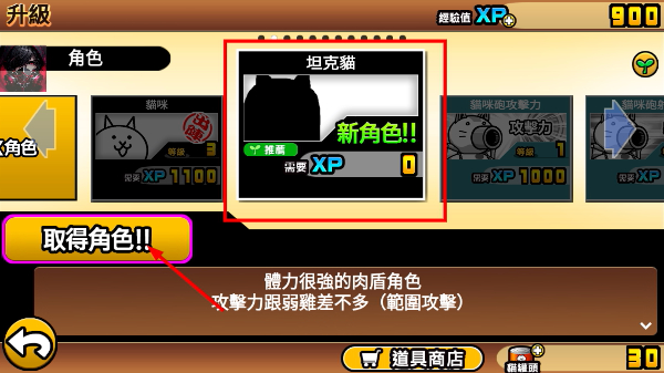 猫咪大战争官网