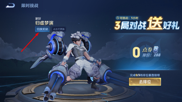 王者荣耀最新版2026