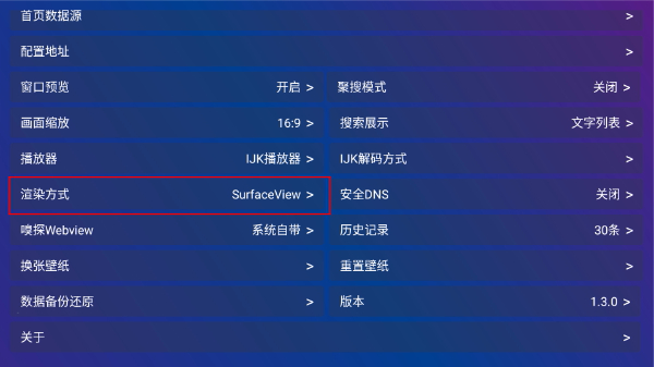 米侠影视最新版