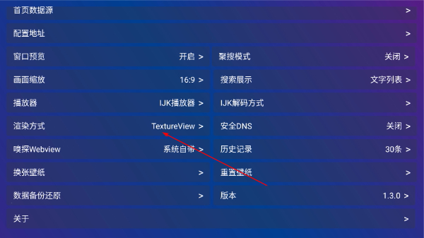 米侠影视最新版