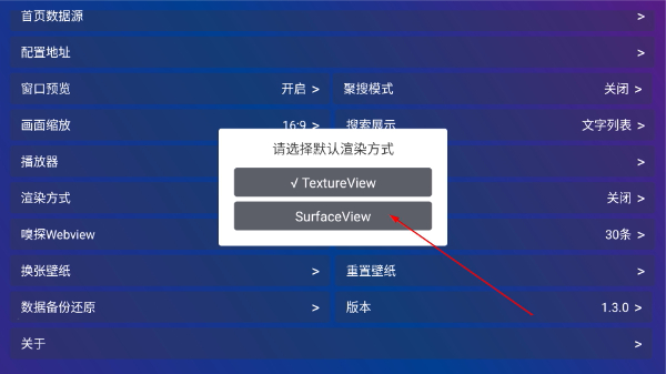 米侠影视最新版