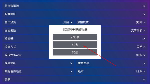 米侠影视app安卓版