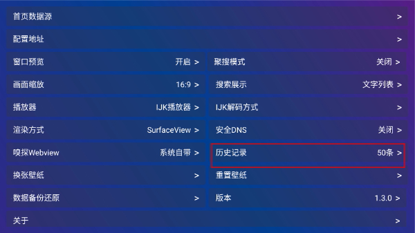 米侠影视app安卓版