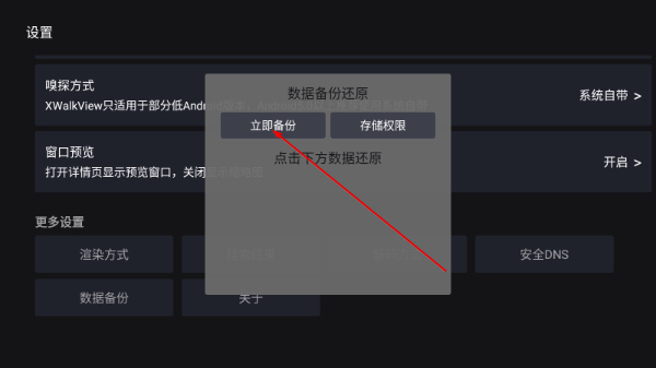 沐枫影视最新版