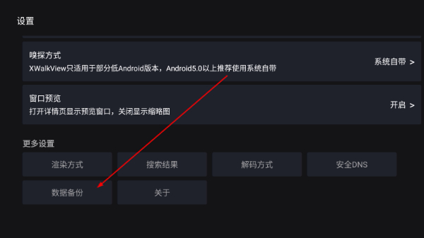 沐枫影视最新版