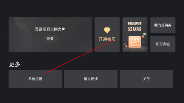 沐枫影视